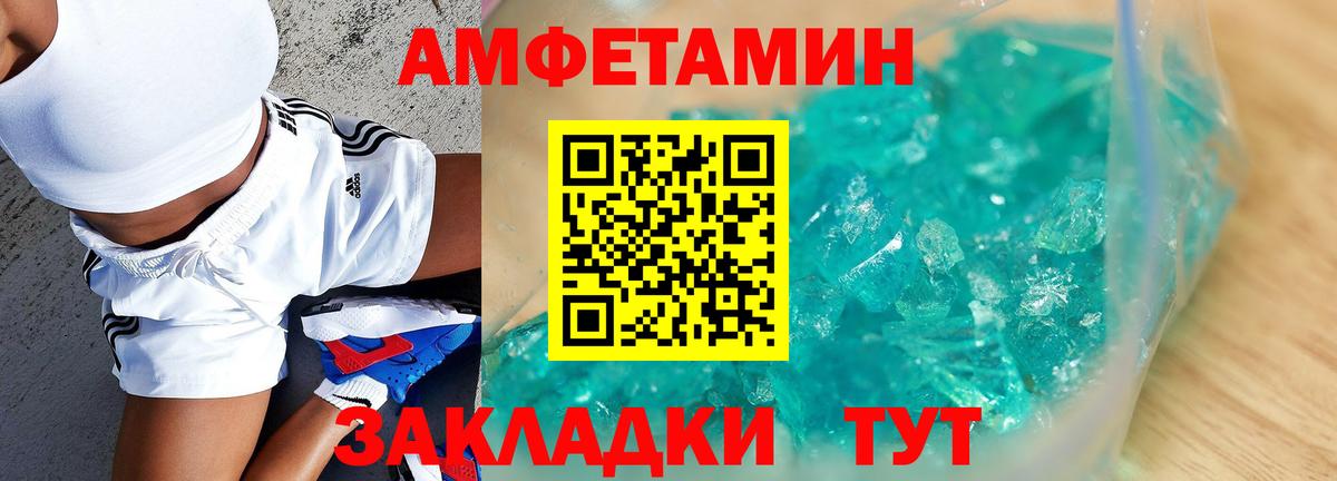 АМФЕТАМИН  АМФЕТАМИН  Вход с VPN  АМФ VHQ  Карпинск 