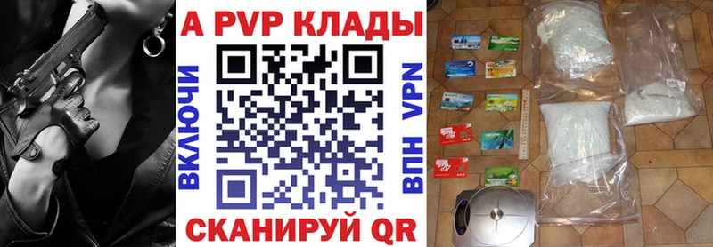 это телеграм  Карпинск  Альфа ПВП крисы CK 
