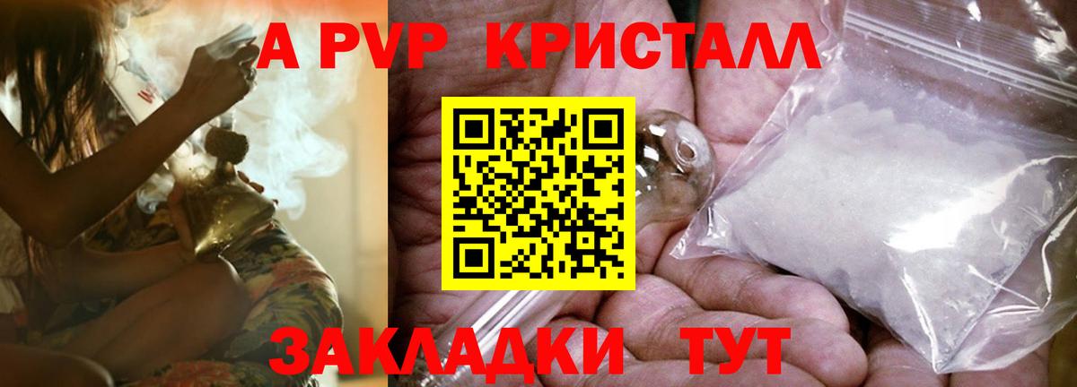Альфа ПВП СК  Вход с VPN  Карпинск  Alpha PVP СК 
