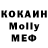 MDMA кристаллы Sergej Smoke