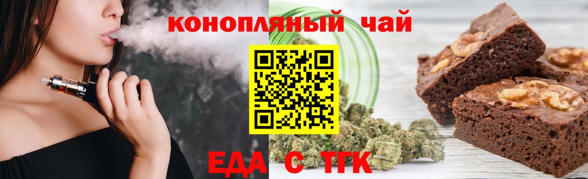 Canna-Cookies марихуана  Вход с VPN  Карпинск 