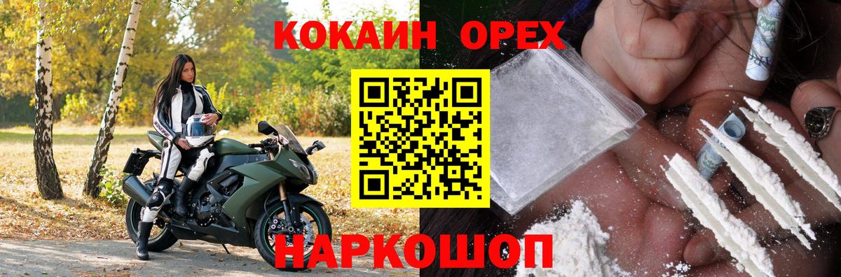 COCAIN  Кокаин 98%  КОКАИН VHQ  Вход с VPN  Карпинск 