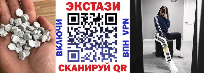 ЭКСТАЗИ круглые  Карпинск 