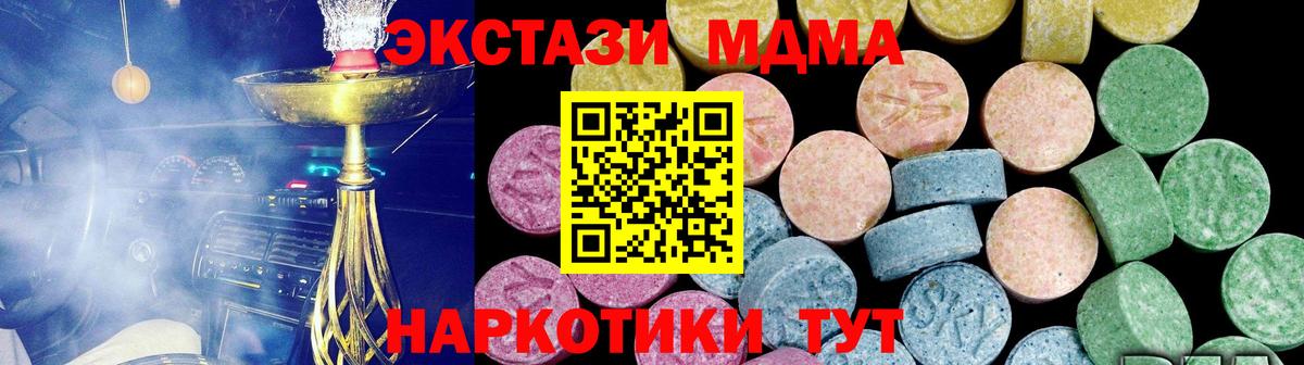 Карпинск  Экстази 280мг  гидра tor  Вход с VPN 
