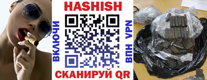 ГАШИШ гарик  Карпинск 