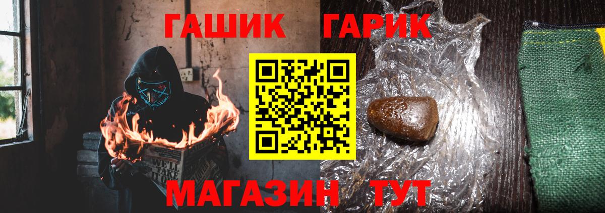 Гашиш Premium  Вход с VPN  Карпинск  ГАШ Cannabis 