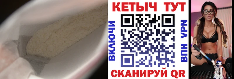 Кетамин ketamine  Карпинск 