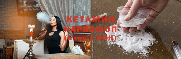 бутик Краснотурьинск
