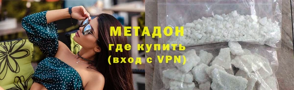 кокаин премиум Краснослободск