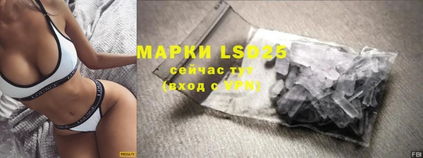 прущая мука Орехово-Зуево