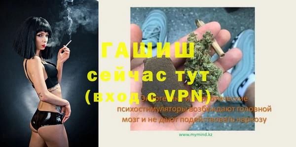 бутик Краснотурьинск