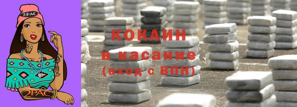 MDMA Костерёво