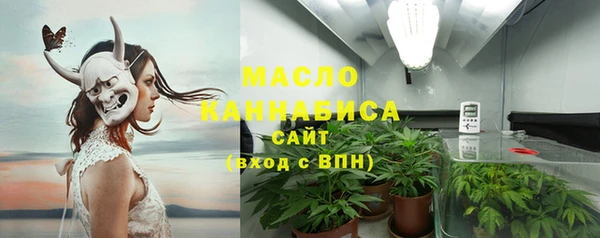 мяу мяу кристалл Красноперекопск