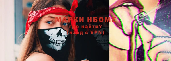 бутик Краснотурьинск
