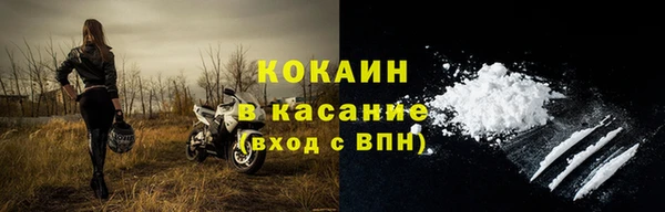 ECSTASY Кулебаки