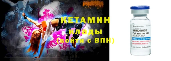 бутик Краснотурьинск