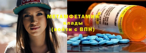 мяу мяу кристалл Красноперекопск