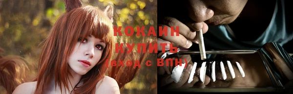мяу мяу кристалл Красноперекопск