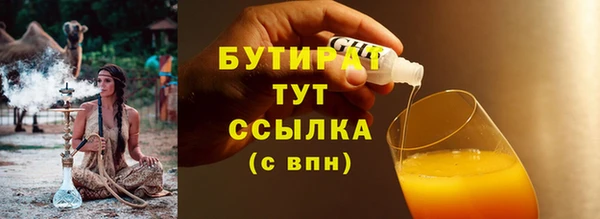 кокаин премиум Краснослободск