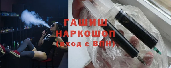 кокаин премиум Краснослободск