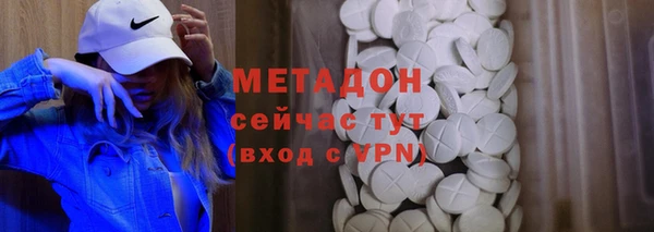 кокаин премиум Краснослободск