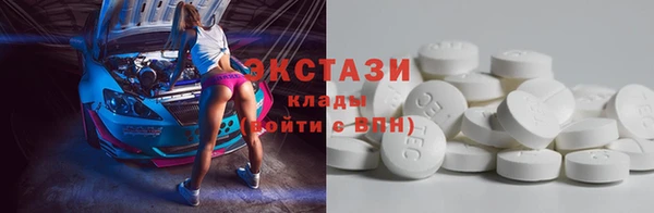 бутик Краснотурьинск