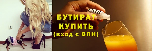 ECSTASY Кулебаки