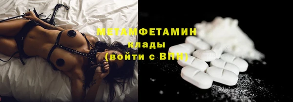 бутик Краснотурьинск