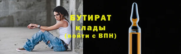 бутик Краснотурьинск