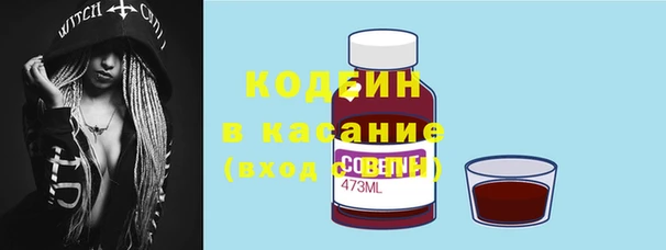кокаин премиум Краснослободск