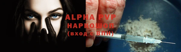 мяу мяу кристалл Красноперекопск
