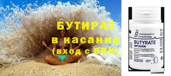 наркотики Куйбышев