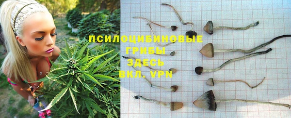 мяу мяу кристалл Красноперекопск