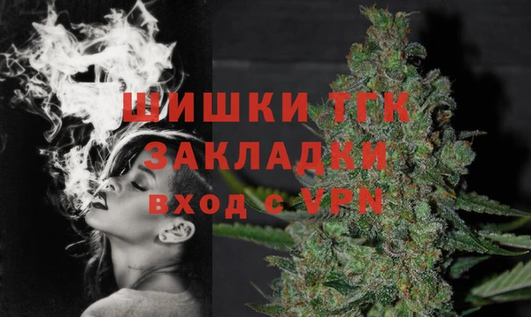 кокаин премиум Краснослободск