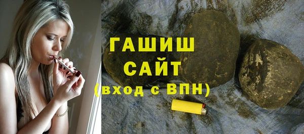 кокаин премиум Краснослободск