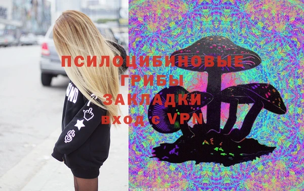 MDMA Premium VHQ Новый Уренгой