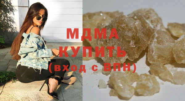мяу мяу кристалл Красноперекопск