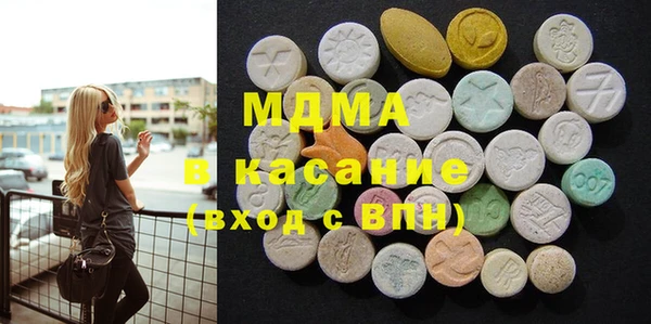мяу мяу кристалл Красноперекопск