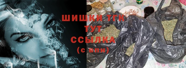 кокаин премиум Краснослободск