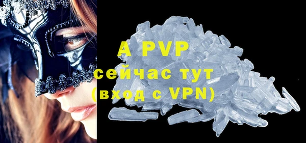 бошки Ачинск