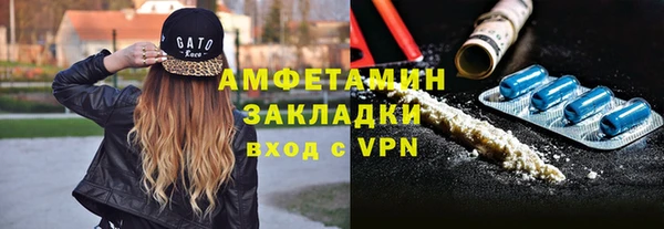 мяу мяу кристалл Красноперекопск