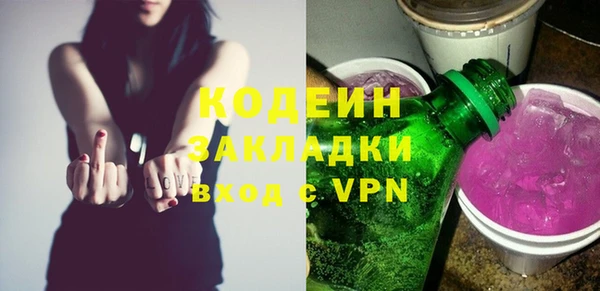 наркотики Куйбышев
