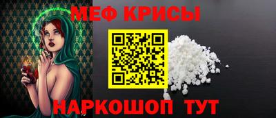 прущие крисы Кинель