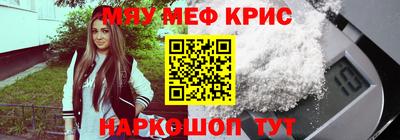 прущие крисы Кинель