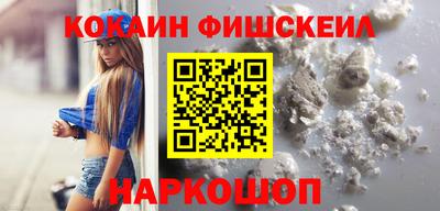 метадон Кингисепп