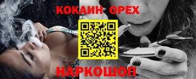 прущие крисы Кинель