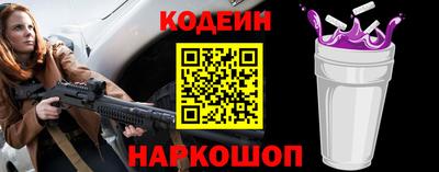 прущие крисы Кинель
