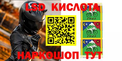 прущие крисы Кинель