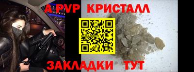 прущие крисы Кинель