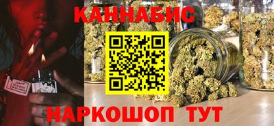 каннабис Кимры